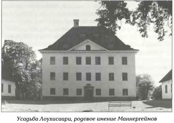 Но импульсивный Карл Роберт Маннергейм в 1879 году разорился бросил семью и - фото 50