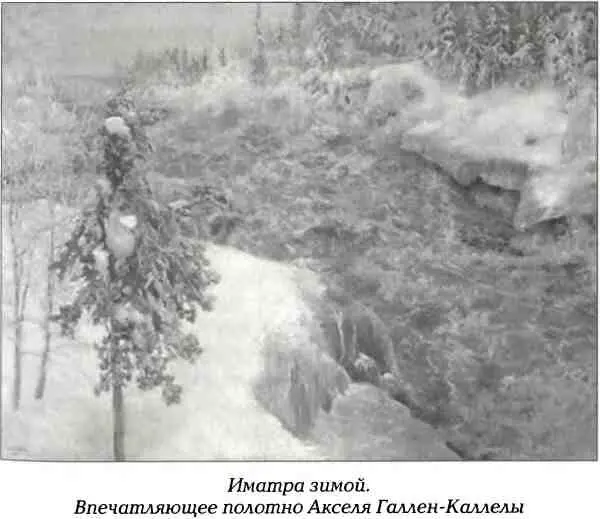 По бороде моей седой Слеза тяжелая скатилась расплакался и бросился - фото 61