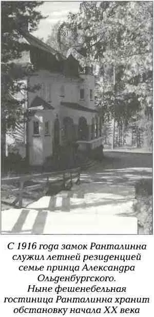 С 1896 года Александр Петрович состоял членом Государственного совета и его - фото 65