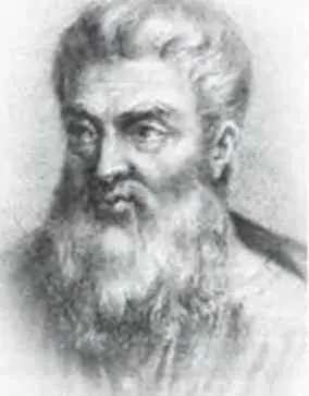 Ориген К нему стали приходить язычники чтобы слушать его Ориген занимался - фото 44