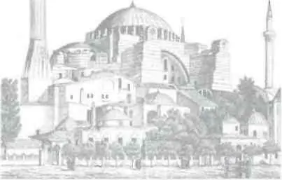 Храм Святой Софии в Константинополе Глава XI Начало христианской веры в - фото 120