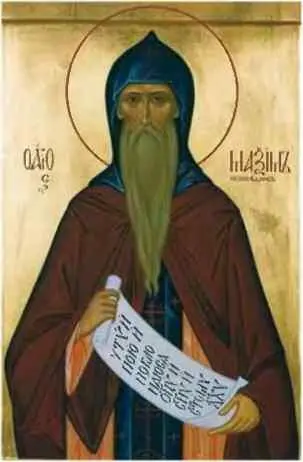 Преподобный Максим Исповедник Икона Внук Ираклия Констанций 641668 гг - фото 131