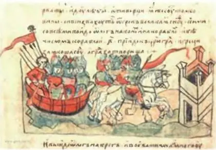 ПоходОлега на Византию 907 г Миниатюра Спор с Западной Церковью подал повод - фото 148
