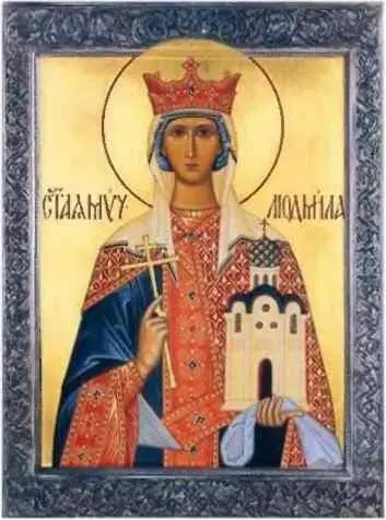 Святая княгиня Людмила Чешская Болгары скоро поняли что папа ищет не пользы - фото 158