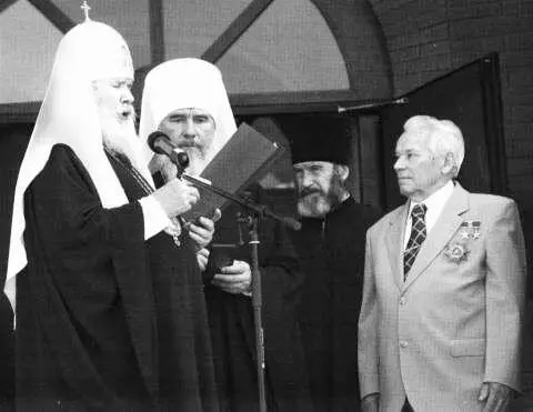 Патриарх Московский и всея Руси Алексий II вручает Калашникову награду Русской - фото 42