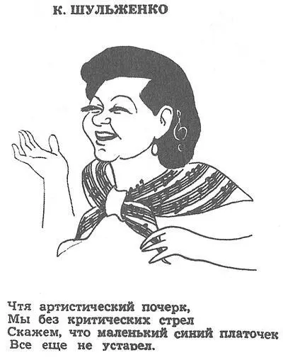 Выступление в концертном зам Россия 1971 год Выступление на Голубом - фото 23