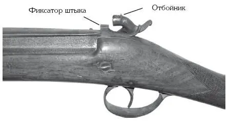 Рис 155 Для насадки капсюля курок оттягивался наполовину становясь на так - фото 195