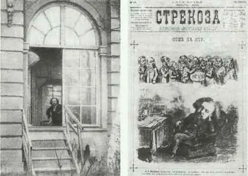 Д И Менделеев у окна своего кабинета в университетской квартире 1880е гг - фото 40