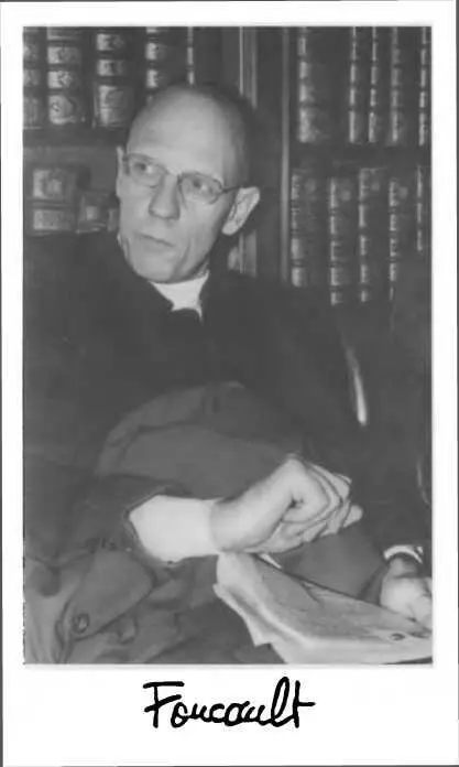 Подготовительный класс лицея Генриха IV в Пуатье Мишель Фуко пятый слева в - фото 1