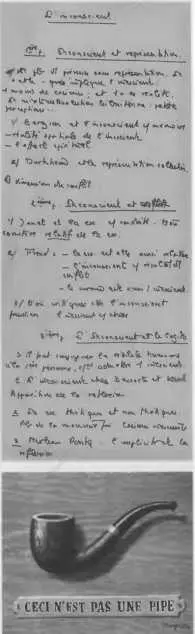 План диссертационного выступления озаглавленный Бессознательное Это не - фото 10