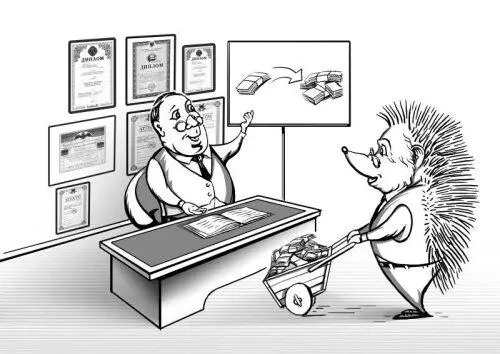 Если не инвестировать то деньги съест инфляция Но чтобы инвестировать - фото 171
