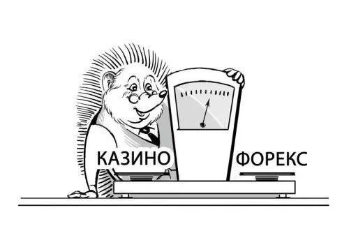 Если посчитать количество вопросов задаваемых в интернете о различных - фото 179