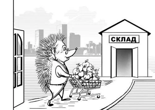 Фиксированный доход как правило не покрывает инфляционных потерь Цены акций - фото 184