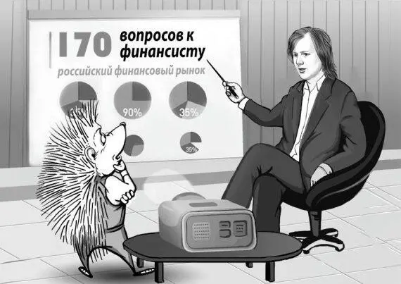 Информация о банке ЦентроКредит Акционерный коммерческий банк - фото 216