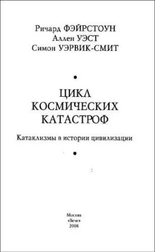 Выражение признательности Вопервых авторы хотят поблагодарить за вклад в - фото 1