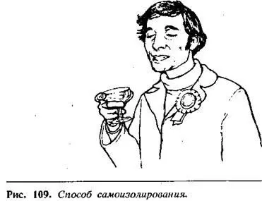 Если человек подчеркивает свое превосходство над вами его прикрытые веки - фото 90