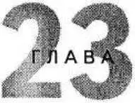 Голубые розы Чем гениальнее ваш план тем меньше людей будут с ним согласны - фото 93