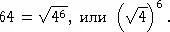 110 Если мы умножим 497 на 2 то получим 994 Если же мы сложим эти два числа - фото 378
