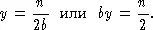 Пятьсот двадцать головоломок - изображение 546