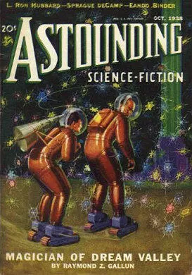 Обложка журнала Astounding ScienceFiction October 1938 - фото 1