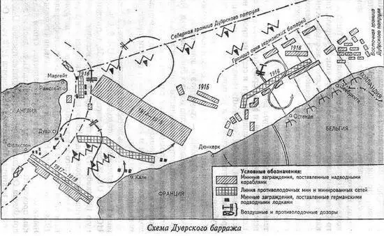 Эти сети должны были буксироваться дрифтерами с расчетом затралить подводную - фото 13