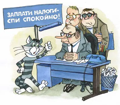 Это мы уже проходили ответил Матроскин Все Закрываем осколочное - фото 34
