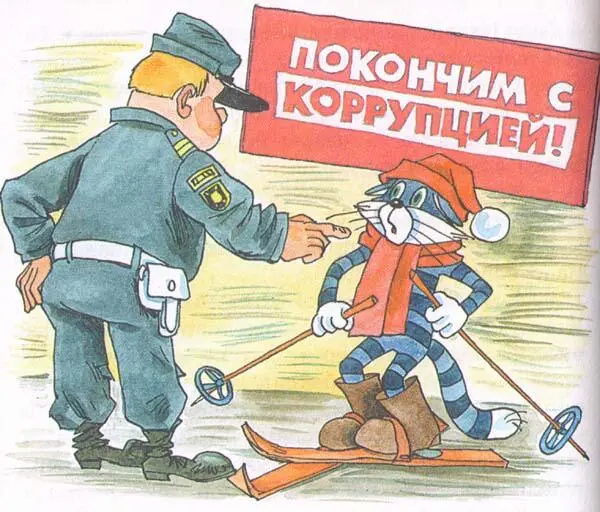 И куда он только с этим письмом не ходил И в газету Известия и к первому - фото 50