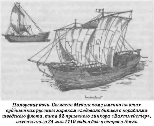 Специальным указом Пётр повелел прекратить строительство всех неправильных - фото 9
