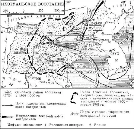 Карта военных действий во время Ихэтуаньского боксерского восстания - фото 44