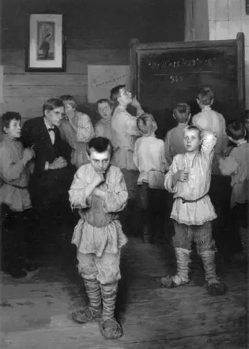Н П БогдановБельский Устный счет В народной школе С А Рачинского 1895 - фото 268