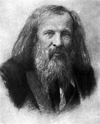 Д И Менделеев Биографические заметки о Д И Менделееве писаны все - фото 300