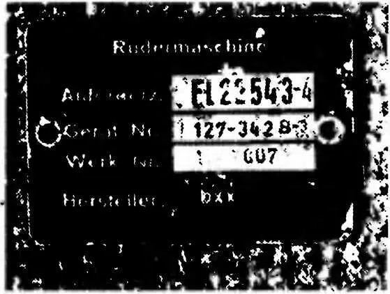 Табличка с надписями на немецком языке В июне 1944 года в Германии испытывали - фото 11