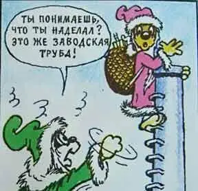 Но Геркулес был опять недоволен И не удивительно на этот раз его помощник - фото 66