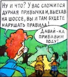 Однако Клодомир продолжал шумно проявлять своё беспокойство и туристы решили - фото 4