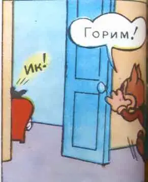 Ну что ж сильную эмоцию Пожалуй надо попытаться С такими мыслями - фото 21
