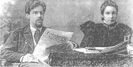 Всеволод Кащенко и его жена Анна в 1897 г В 1905 г Всеволод Петрович - фото 32