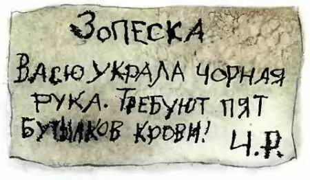 Васин папа упал в кресло Мама хотела упасть рядом но решила что сделает это - фото 52