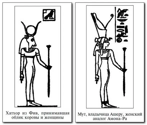 2 Анпу Анубиса дать ему красивые похороны в глубокой старости и место - фото 55