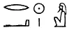 Египет времен Тутанхамона - изображение 104