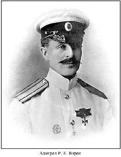 Контрадмирал Вирен Роберт Николаевич На фото ещё капитан первого ранга - фото 1