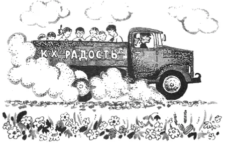 Ещё одно решение На стене библиотеки имени Крупской висела огромная - фото 32