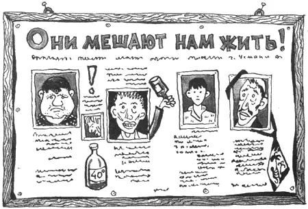 Мимо шли люди на фабрику шли на базар и в магазины и просто так шли все - фото 33