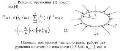 Конечно нельзя требовать от наборщика чтобы он дифференцированно оценивал - фото 36
