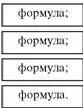 Технология редакционноиздательского процесса - изображение 55