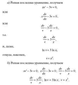 Располагая формулы в подбор мы естественно экономим бумагу Но автор - фото 63