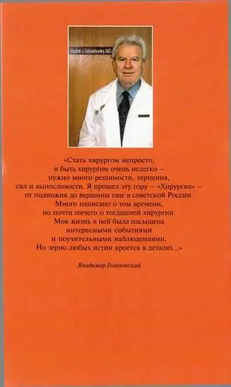 Примечания 1 Я слегка модифицировал стихи вставив в них модели Волгу и - фото 22