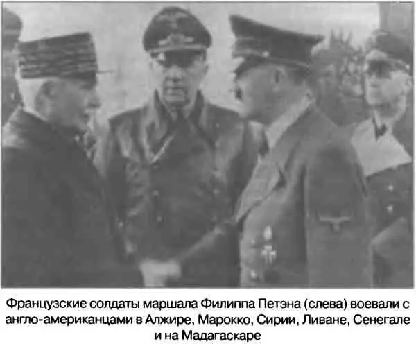 Одновременно с первыми после Трафальгара морскими боями британского и - фото 23