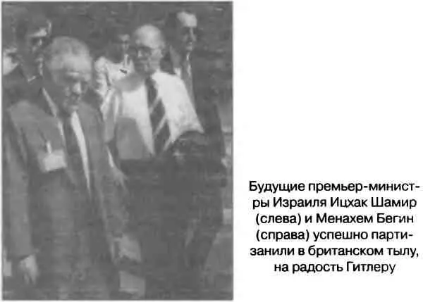 Лишь в сентябре 1944 года по личному указанию Черчилля для участия в боевых - фото 24