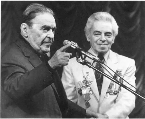 С Леонидом Утесовым Проба костюма к спектаклю Его величество театр 1979 г - фото 86