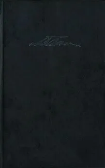 Михаил Бахтин - Том 1. Философская эстетика 1920-х годов